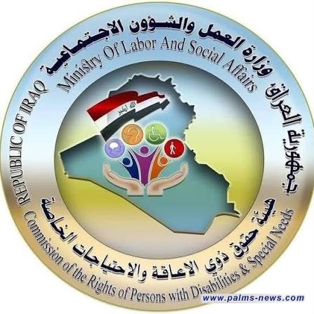 إطلاق راتب المعين المتفرغ لأكثر من 384 ألف مستفيد